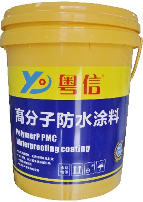 YXZ-1007  高分子防水涂料