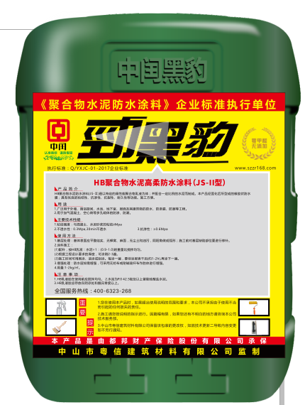 中润劲黑豹