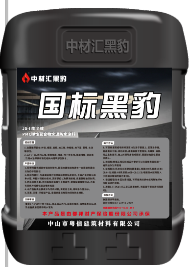 中材汇国标1
