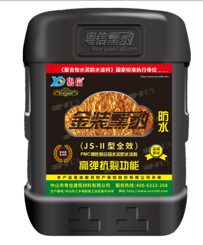 金装黑豹